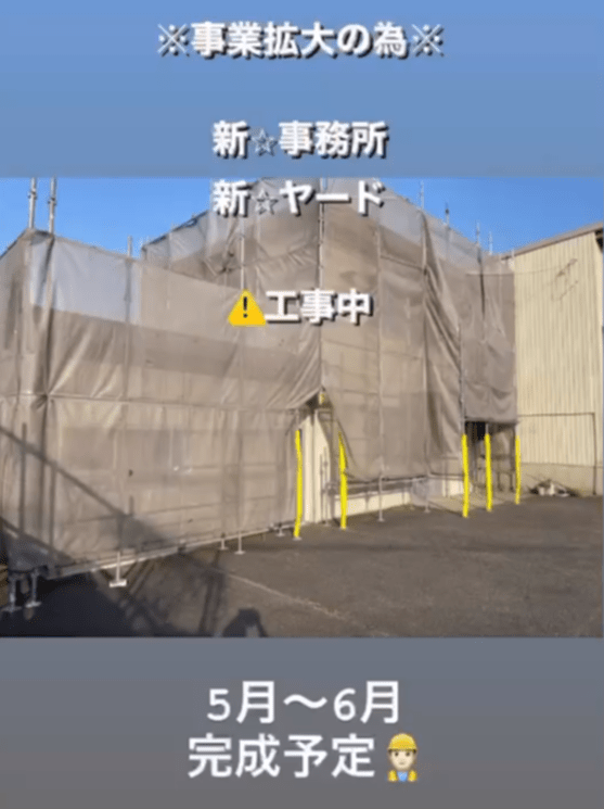 株式会社きつもと商事