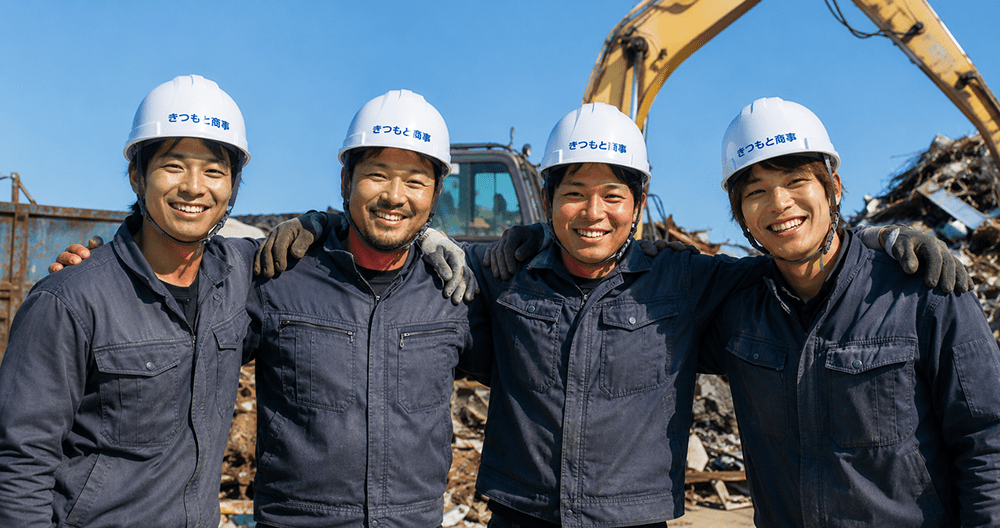 スクラップ買取業者の求人募集イメージ
